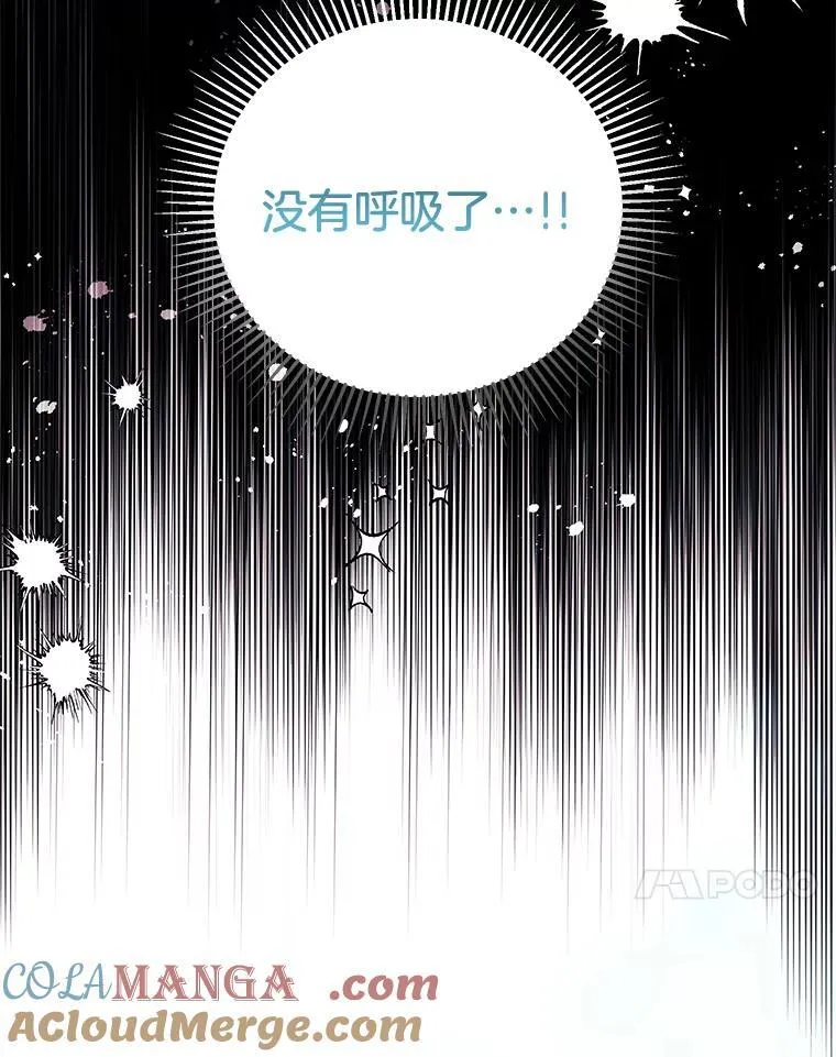89.宾的选择 第41页