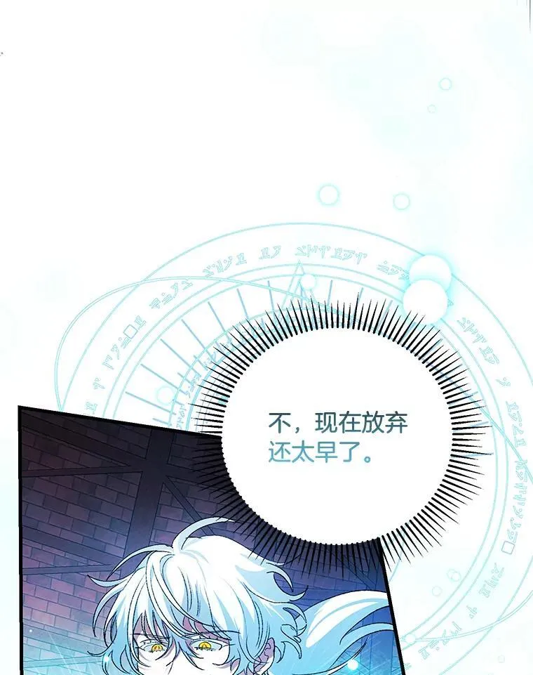 89.宾的选择 第42页