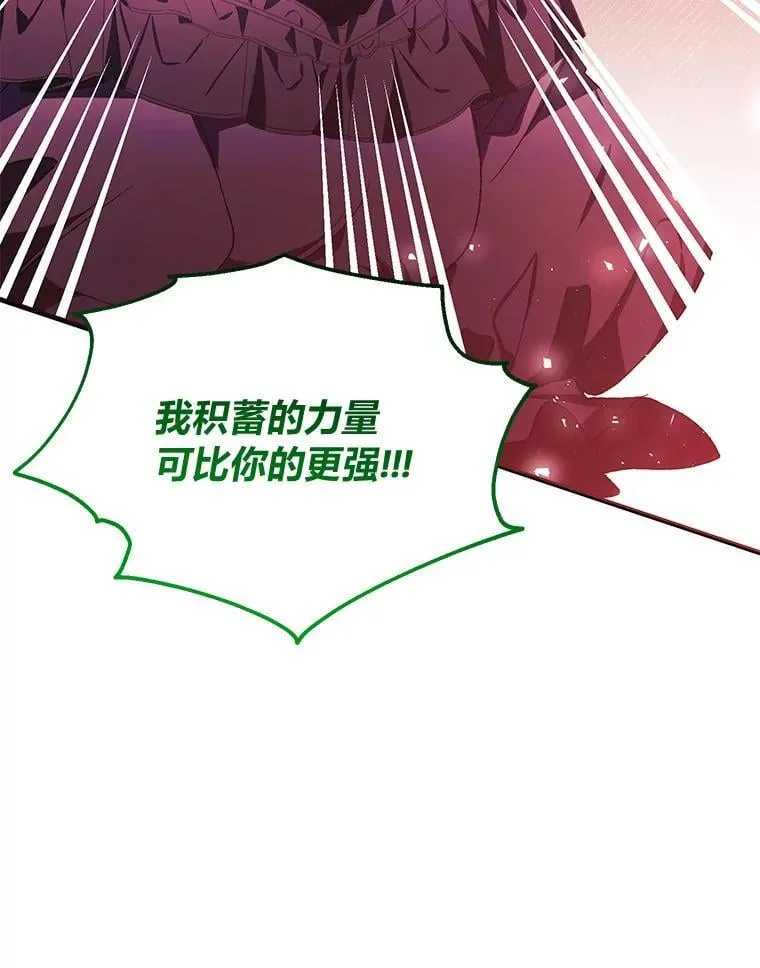 89.宾的选择 第46页
