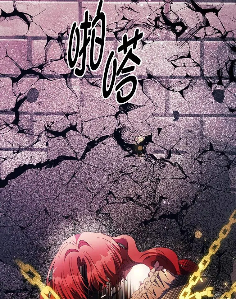 89.宾的选择 第88页