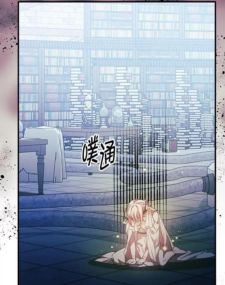 89.宾的选择 第91页