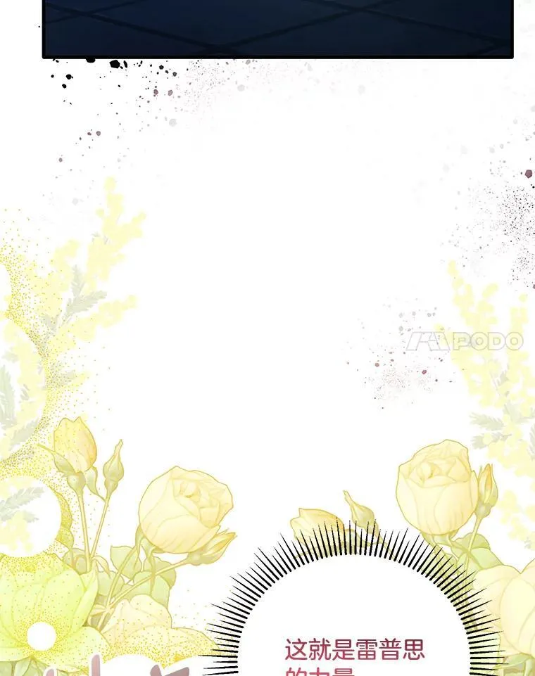 89.宾的选择 第92页