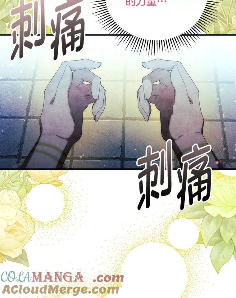 89.宾的选择 第93页