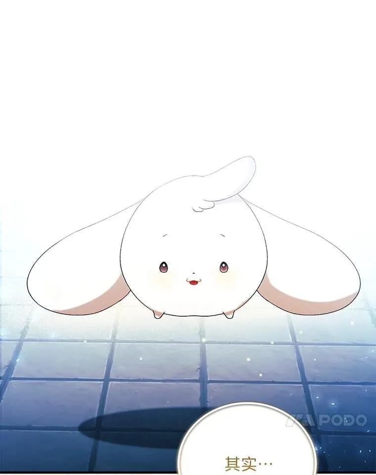 89.宾的选择 第95页