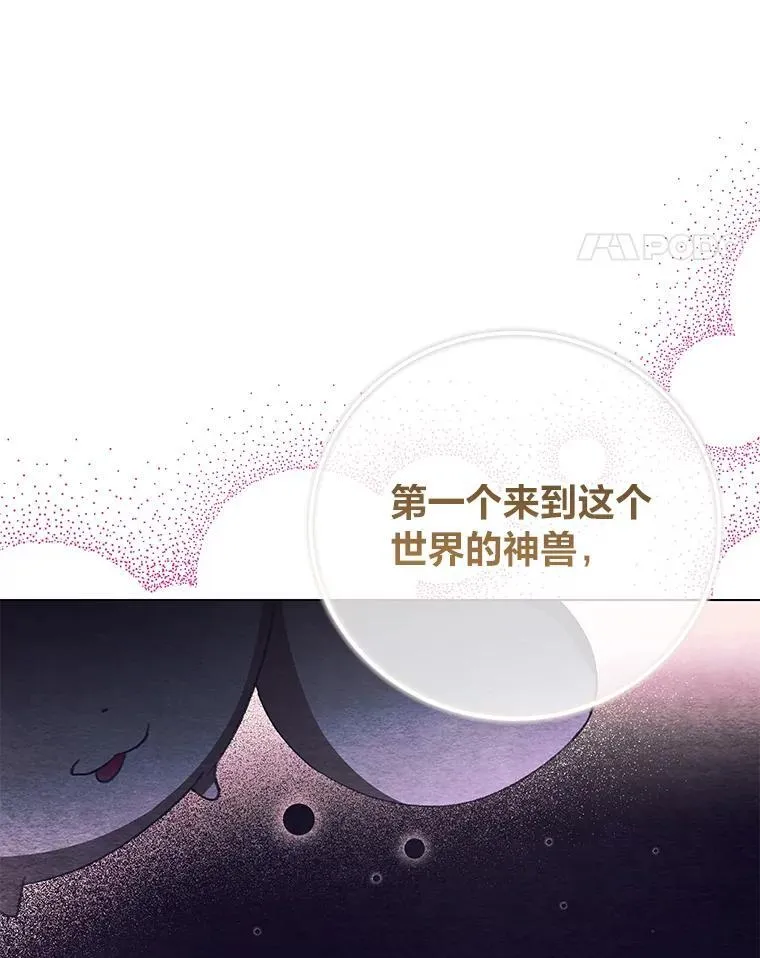 89.宾的选择 第99页