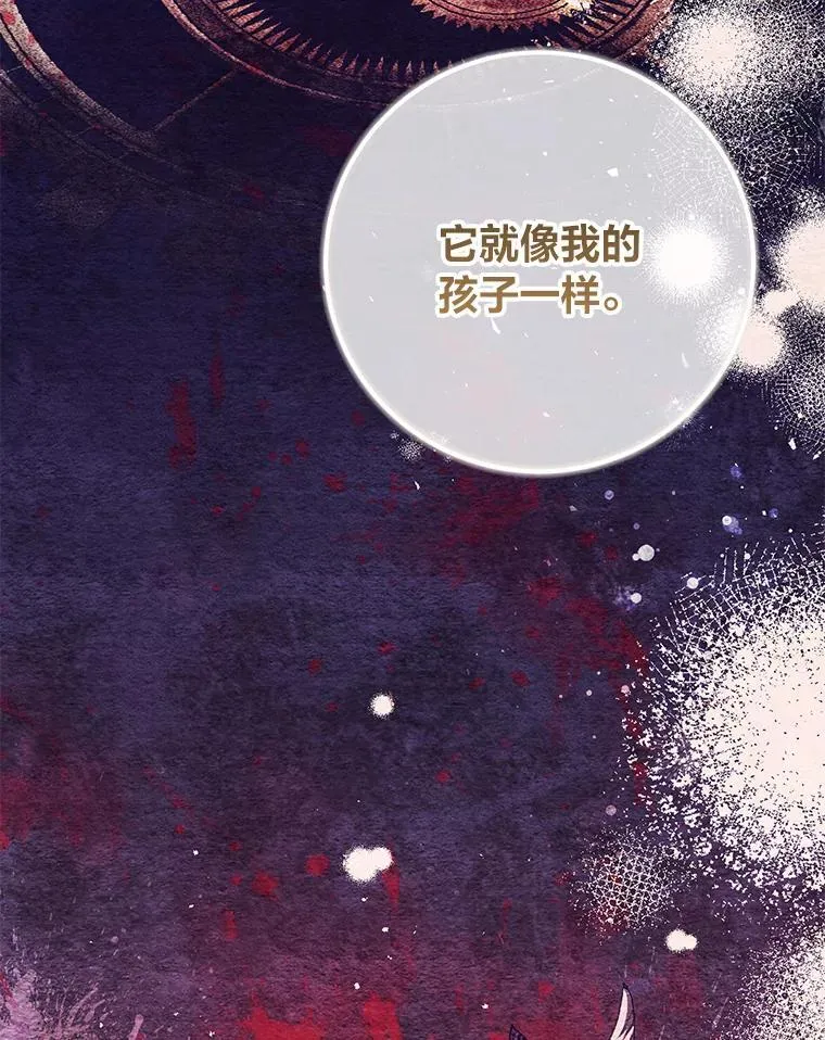 89.宾的选择 第103页