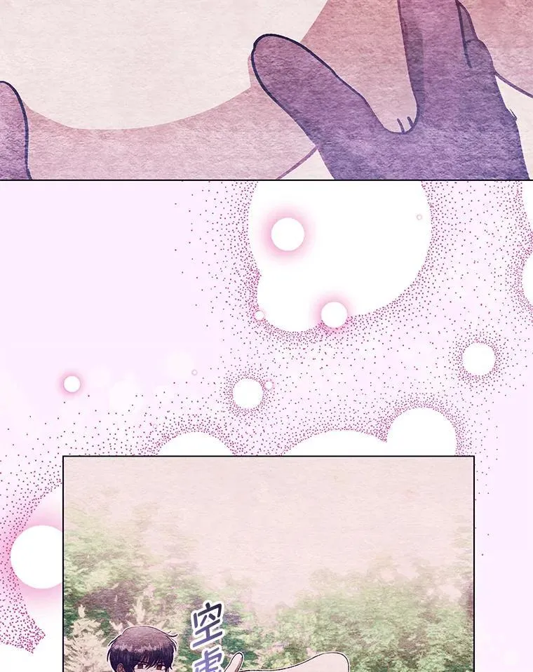 89.宾的选择 第110页