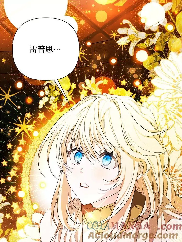 89.宾的选择 第117页