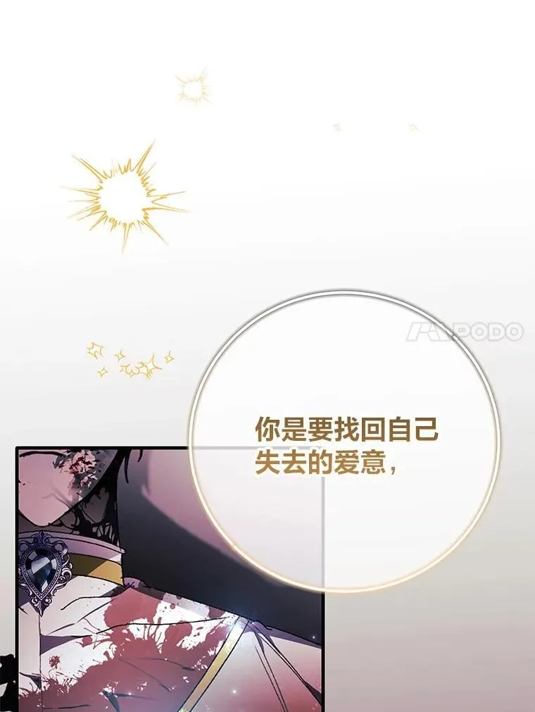 89.宾的选择 第122页
