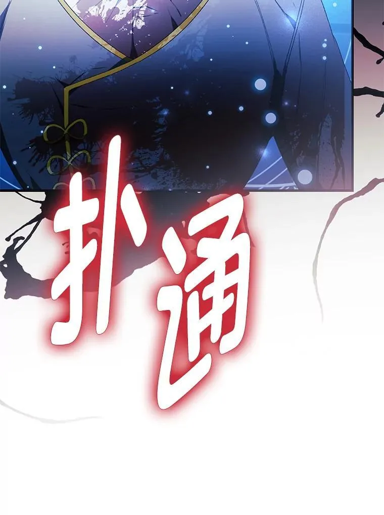 89.宾的选择 第126页