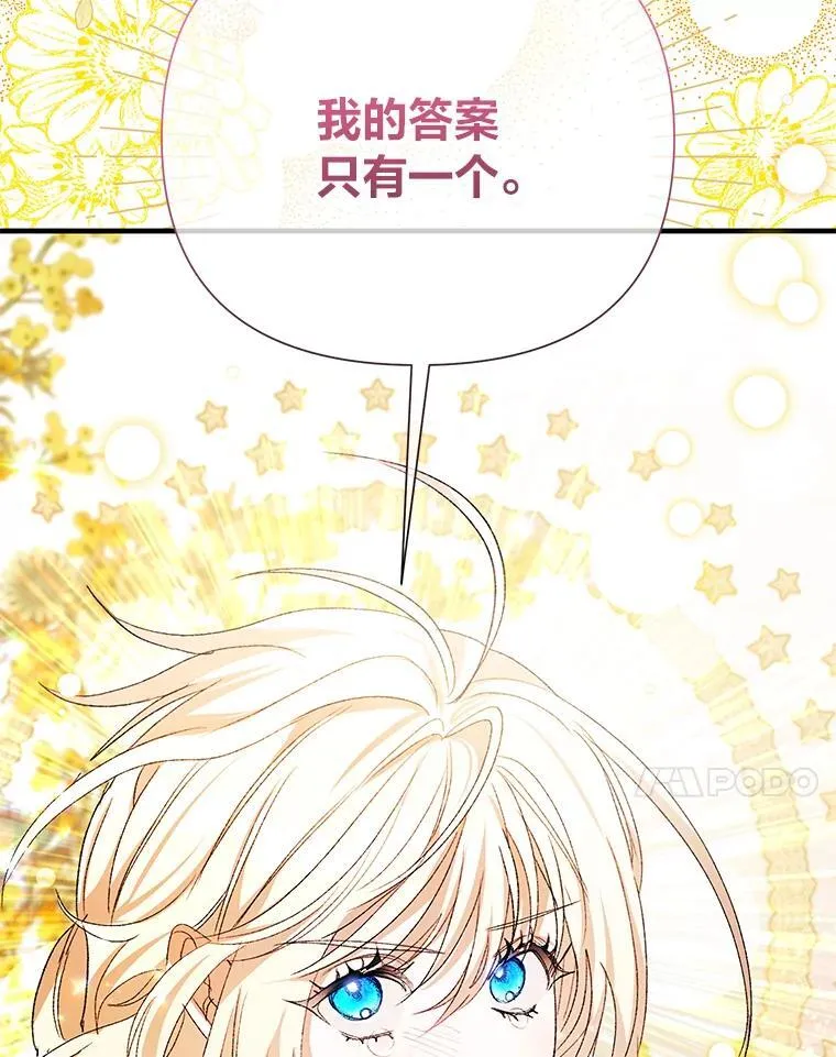 89.宾的选择 第135页