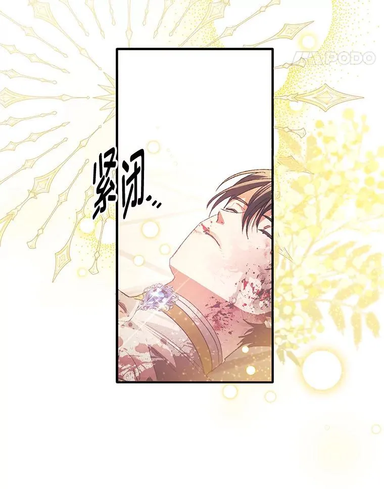 89.宾的选择 第139页