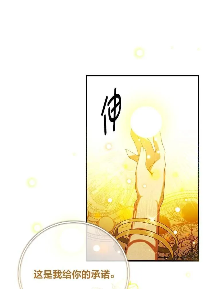 89.宾的选择 第140页