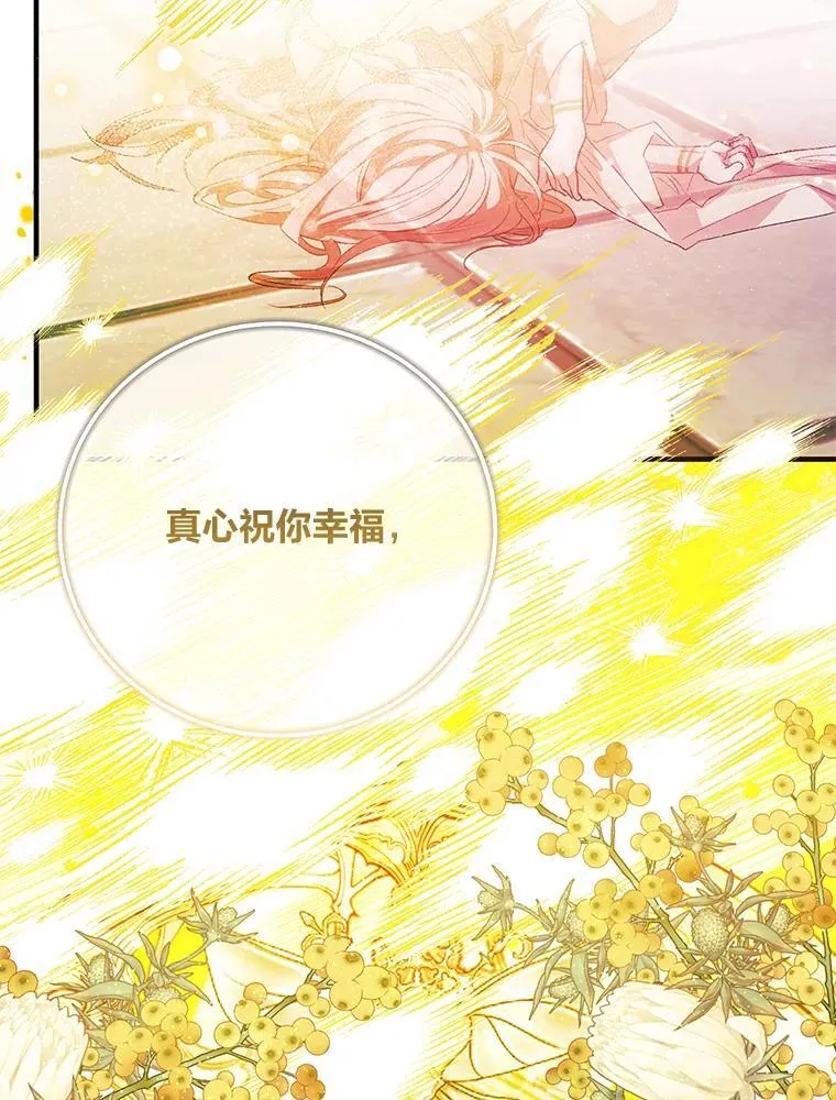89.宾的选择 第163页