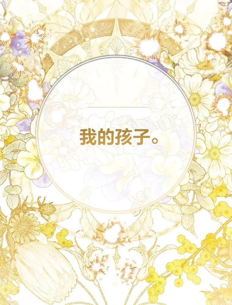 89.宾的选择 第166页
