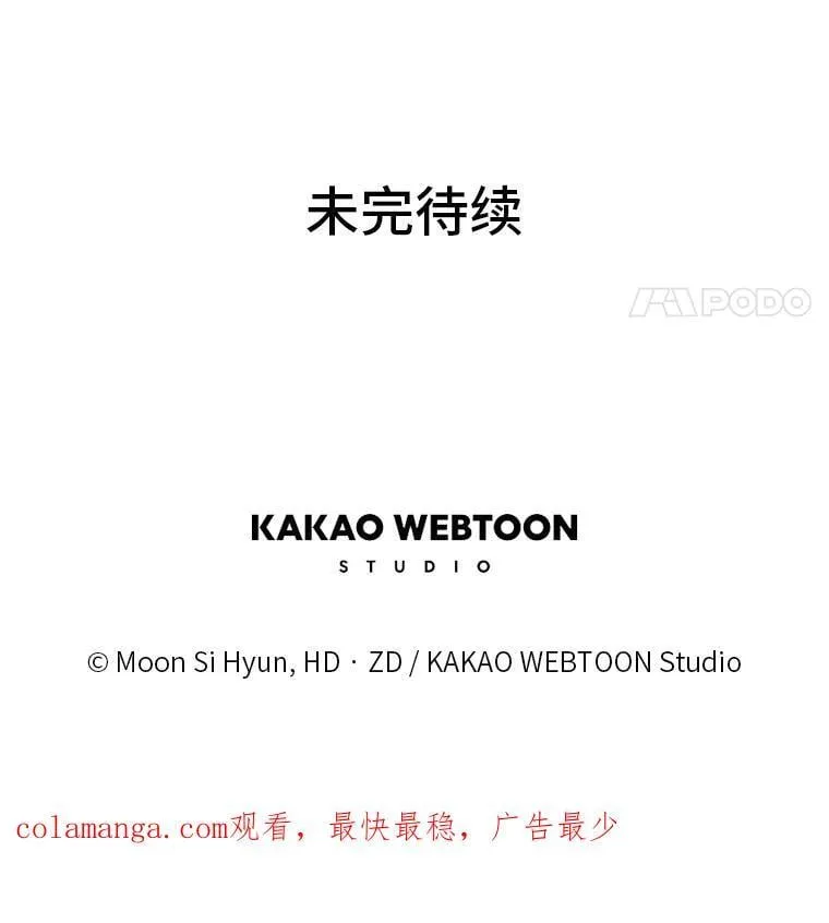 89.宾的选择 第168页