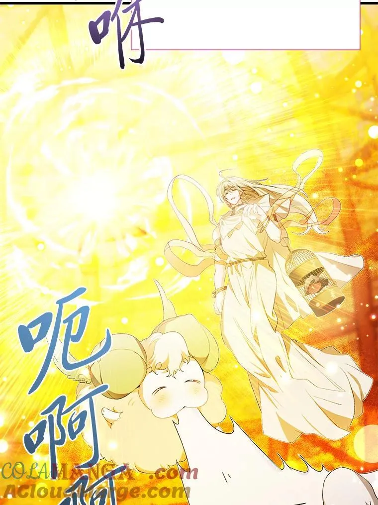 90.更灿烂的未来 第69页