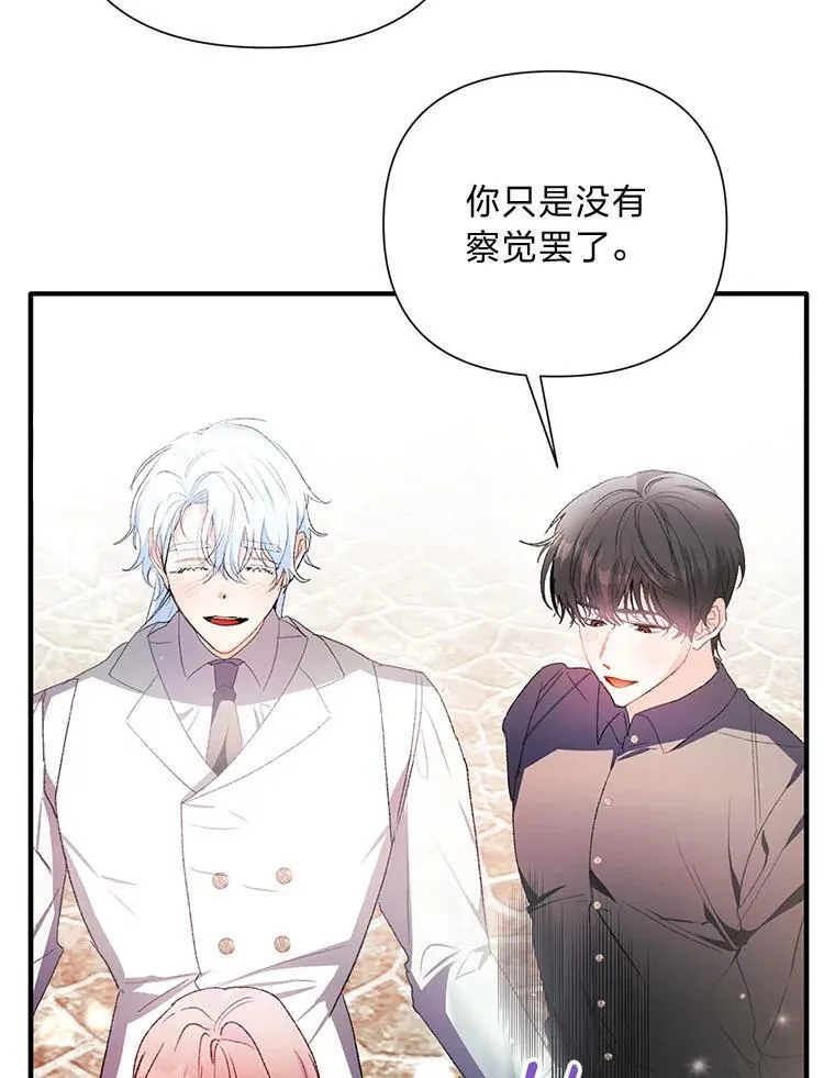 90.更灿烂的未来 第91页