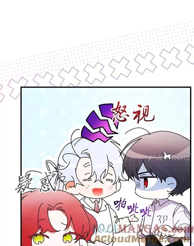 90.更灿烂的未来 第93页