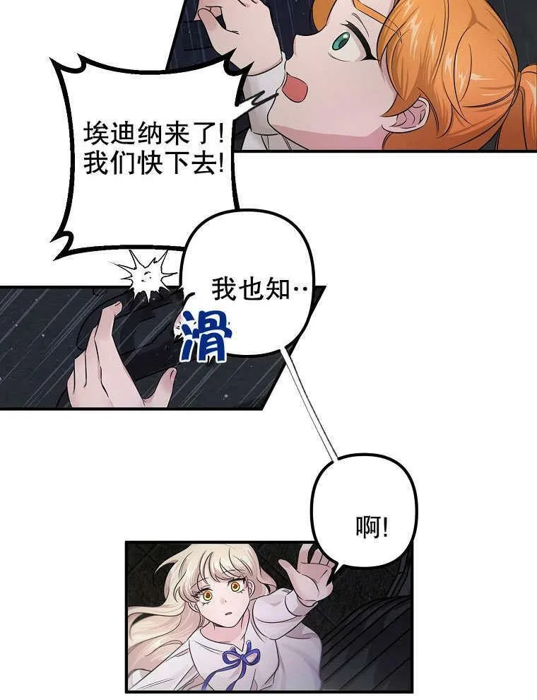 第06话 第27页