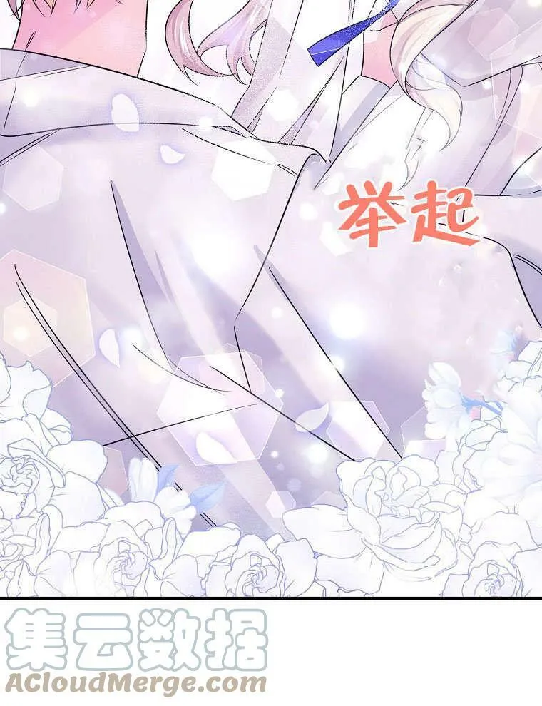 第07话 第49页