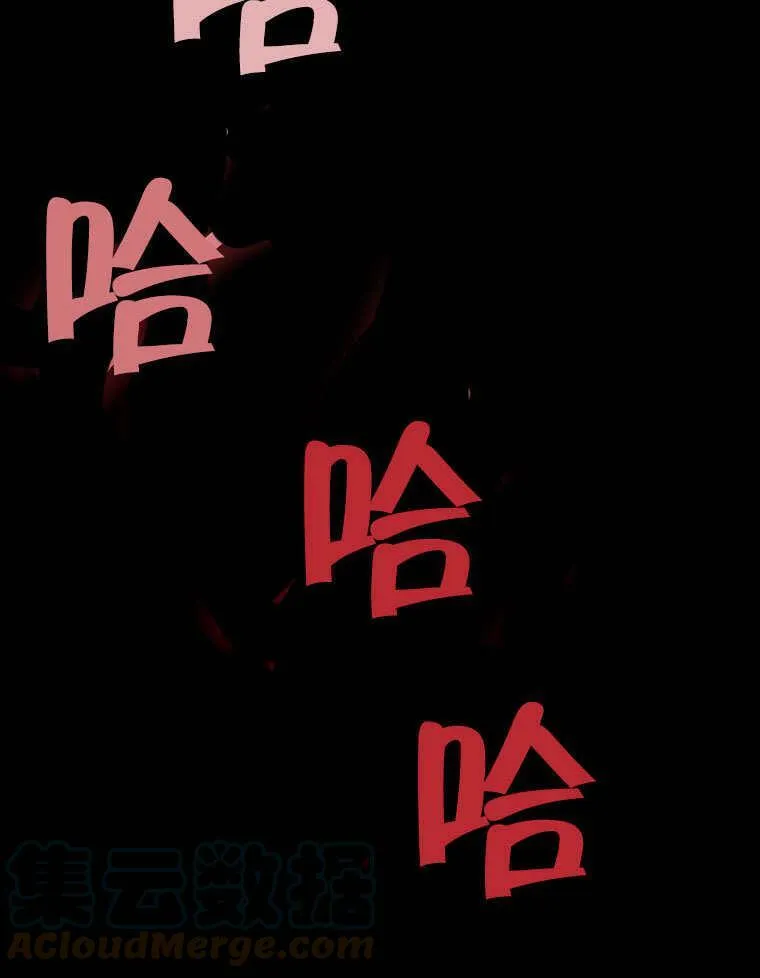 第08话 第69页