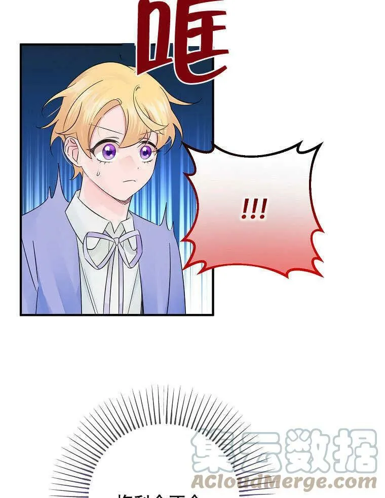 第19话 第10页