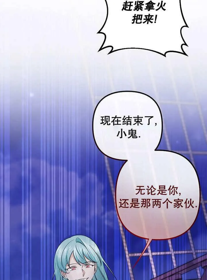 第22话 第74页