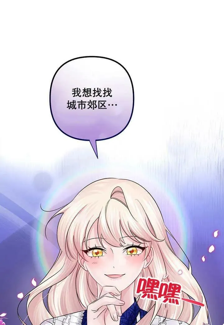 第32话 第22页