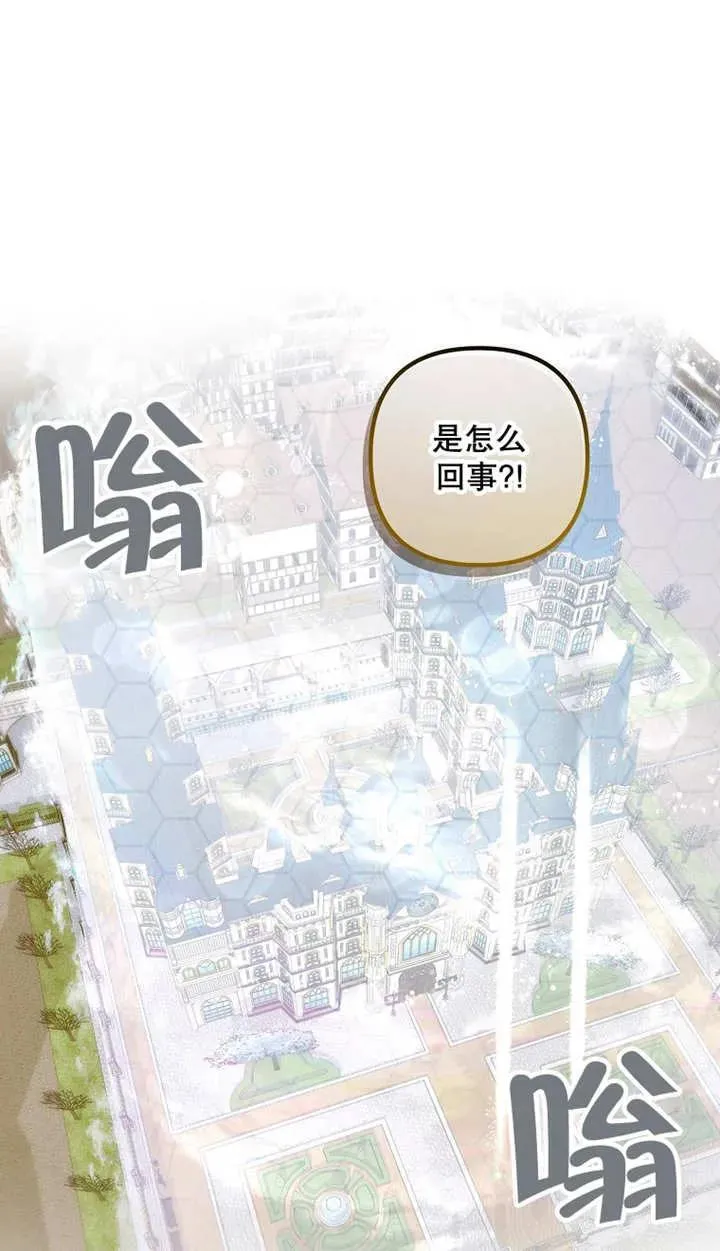 第42话 第31页