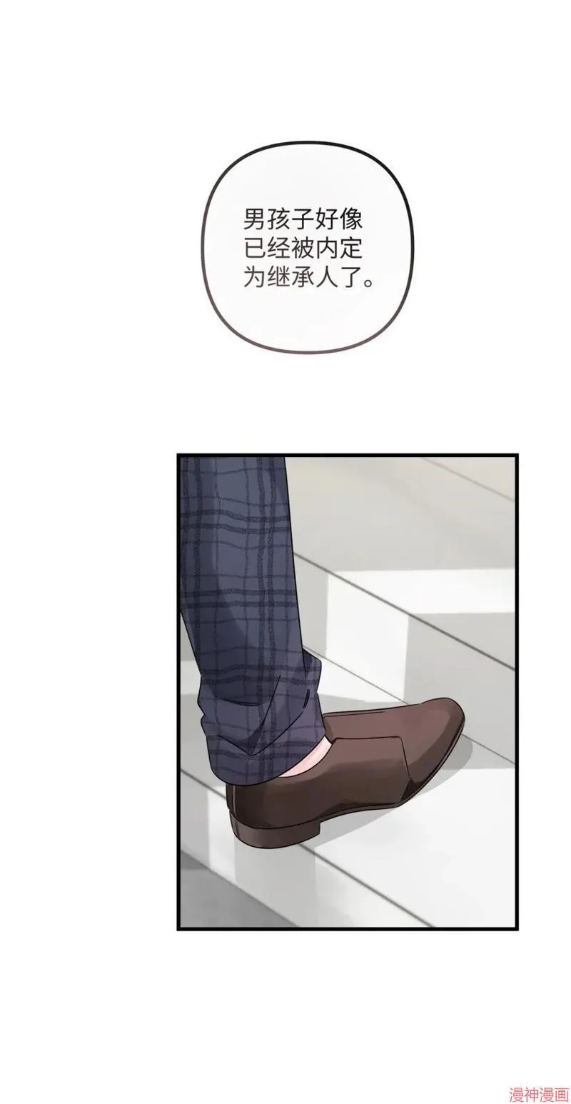 第44话 第71页