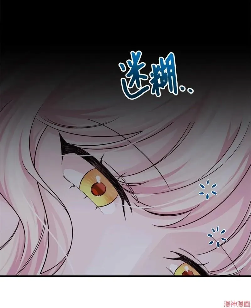 第53话 第84页