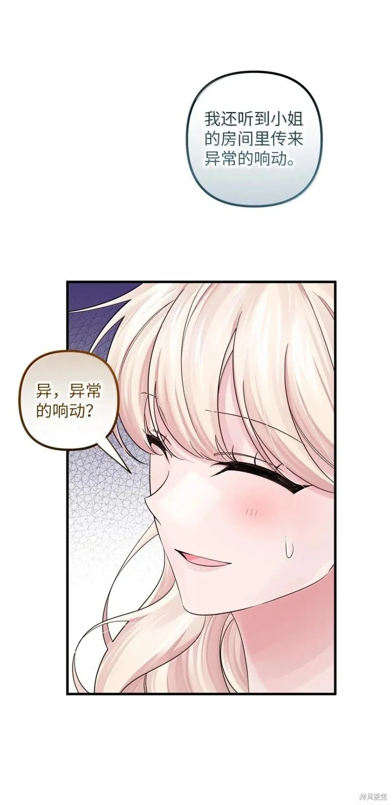 第59话 第65页
