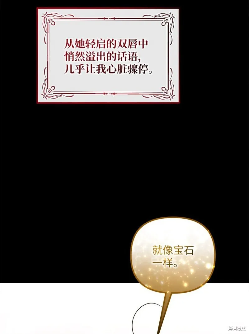 第69话 第56页