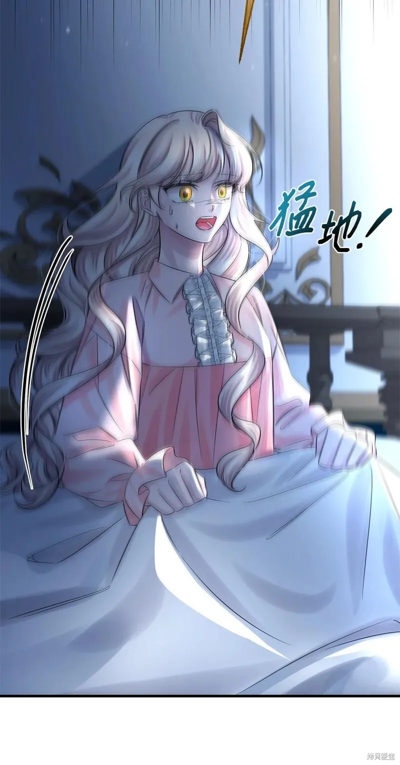 第69话 第95页