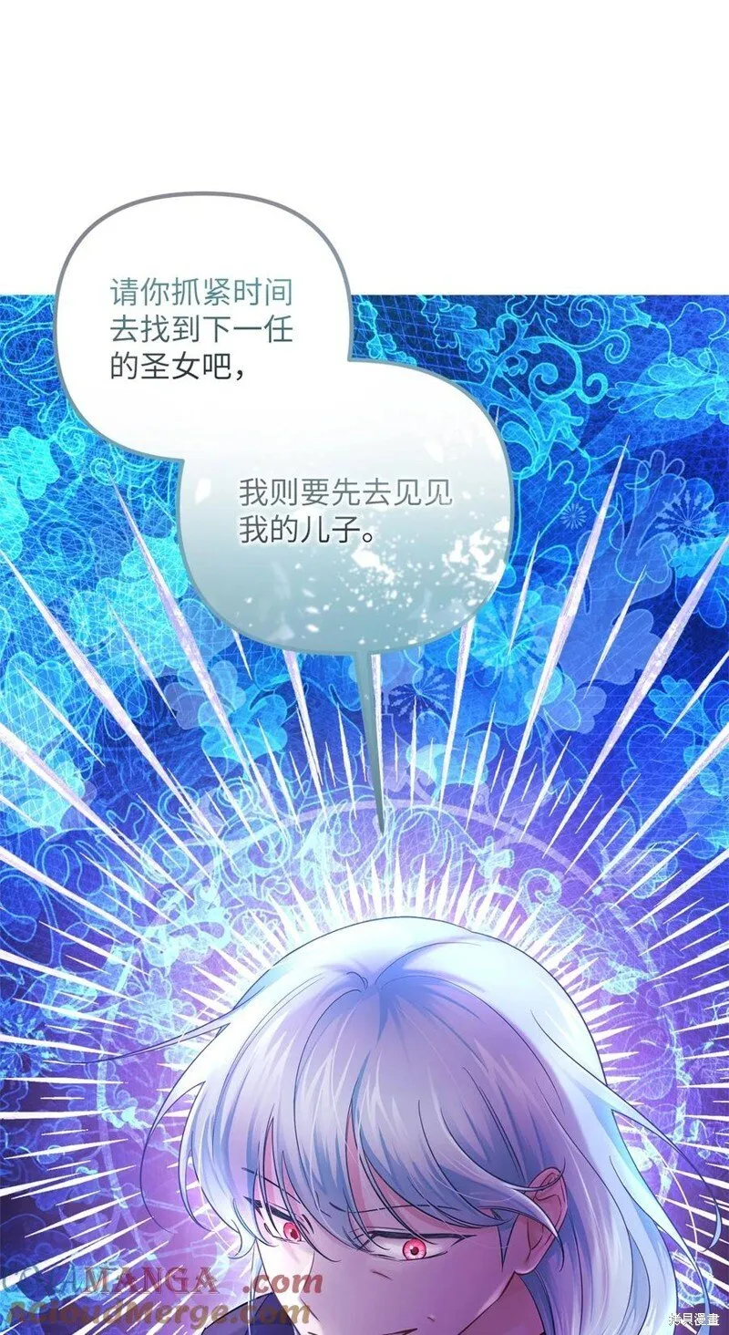 第70话 第43页