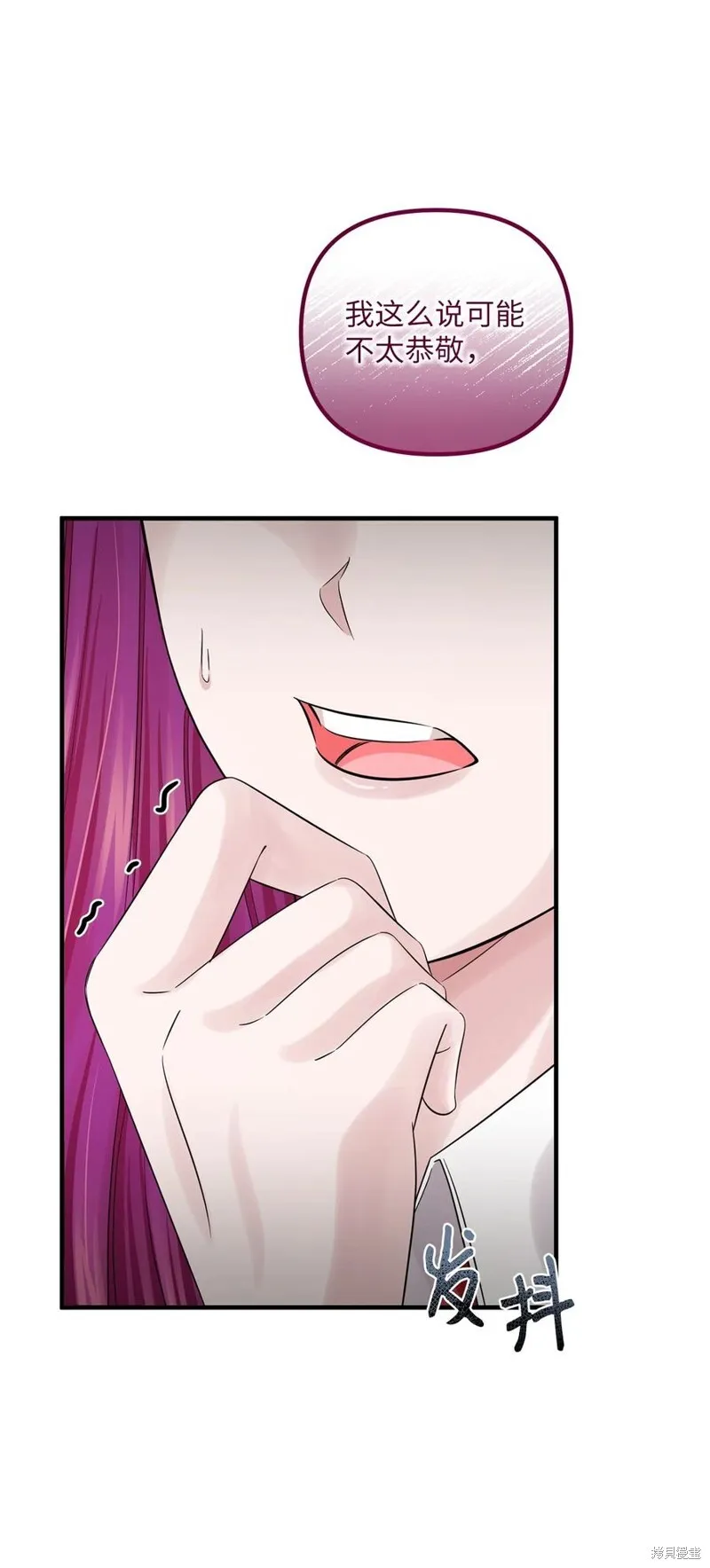 第71话 第11页