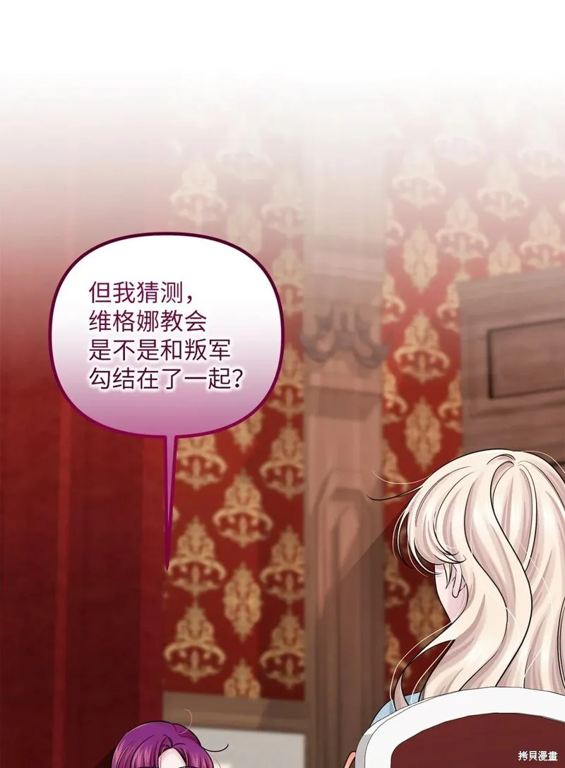 第71话 第12页