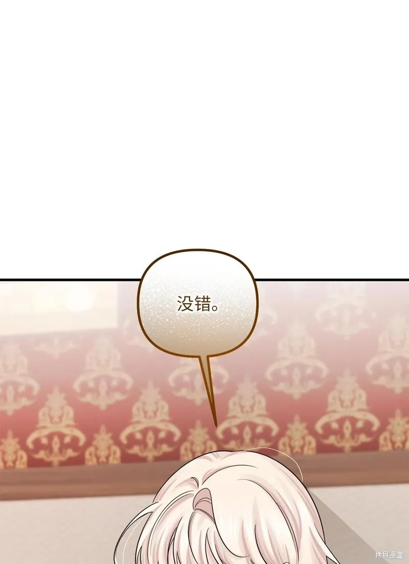 第71话 第14页