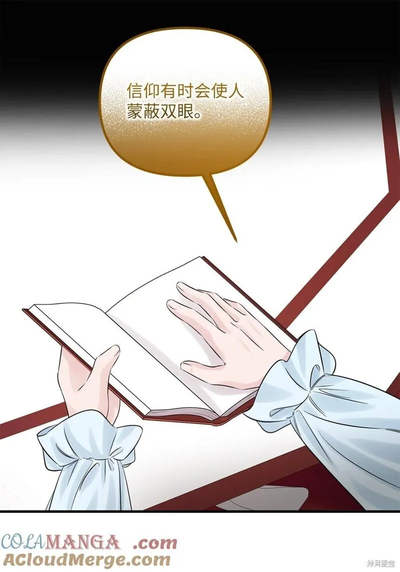 第71话 第22页