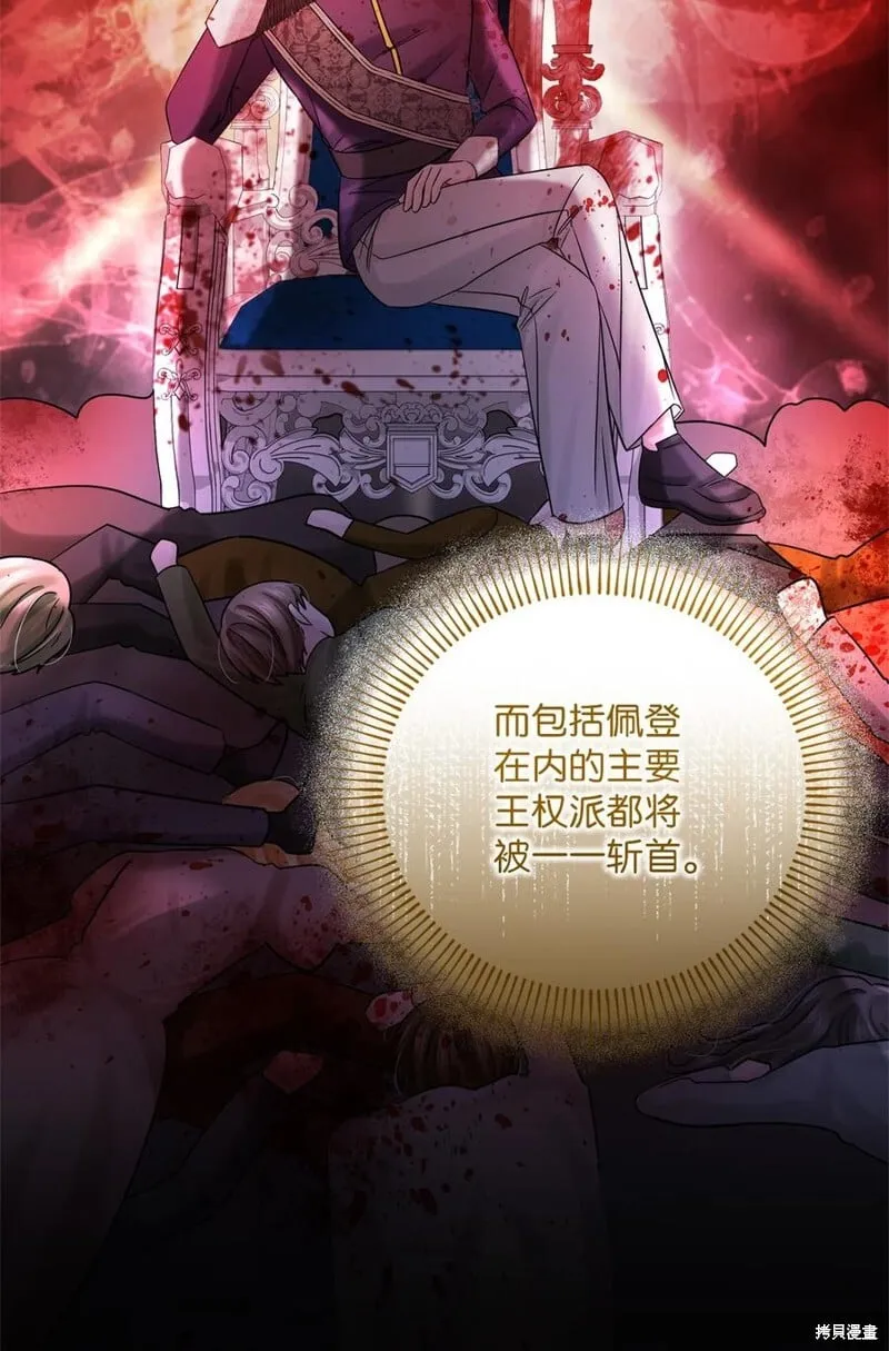 第71话 第39页