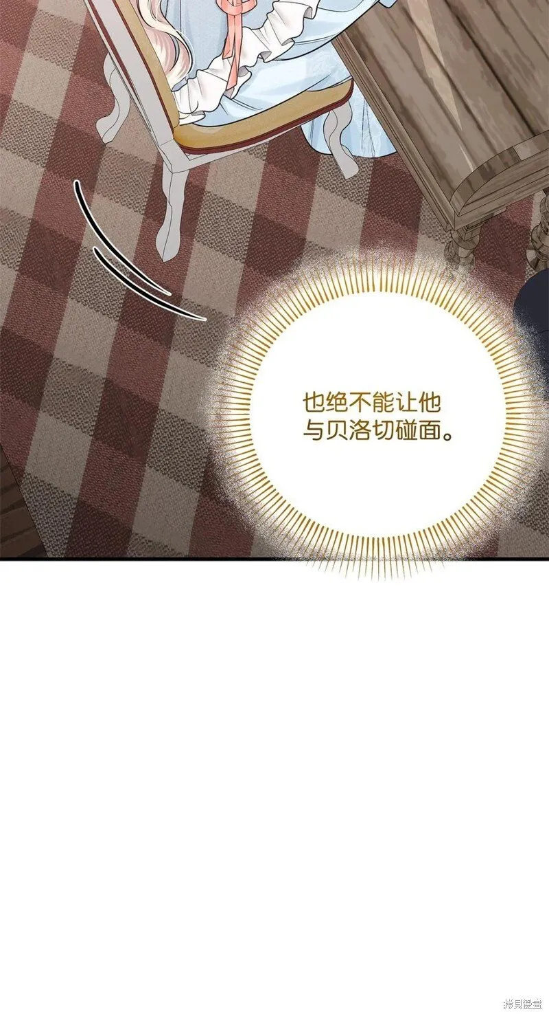 第71话 第42页