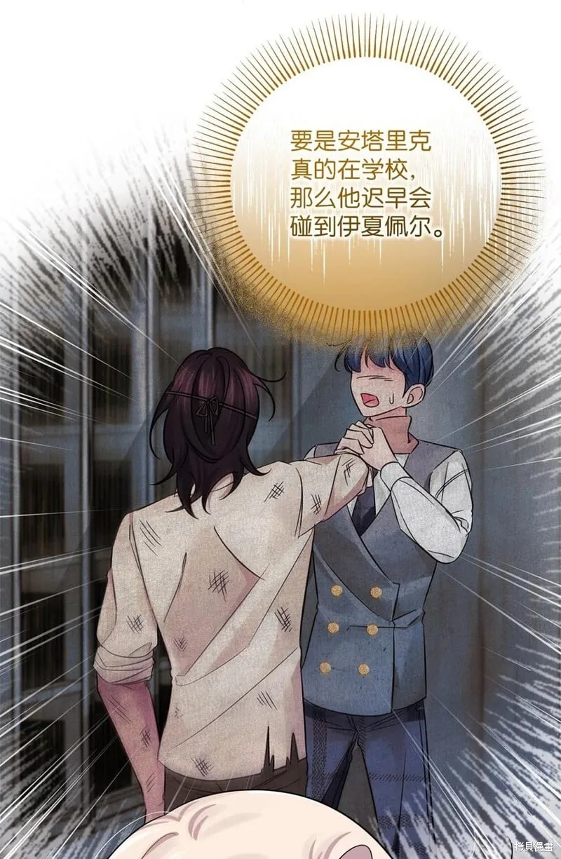 第71话 第48页