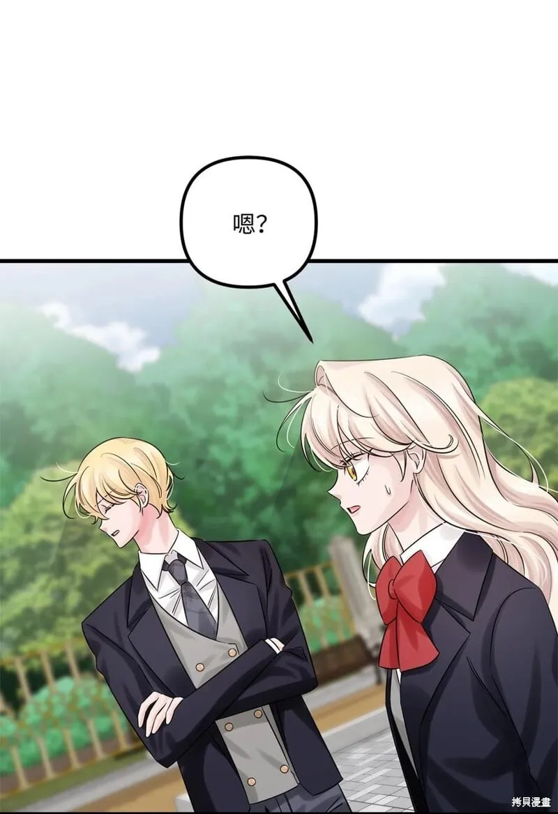 第71话 第66页