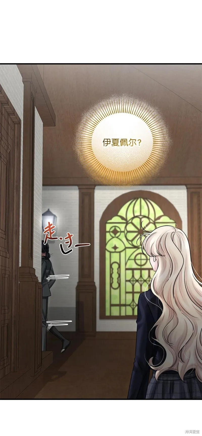 第71话 第90页