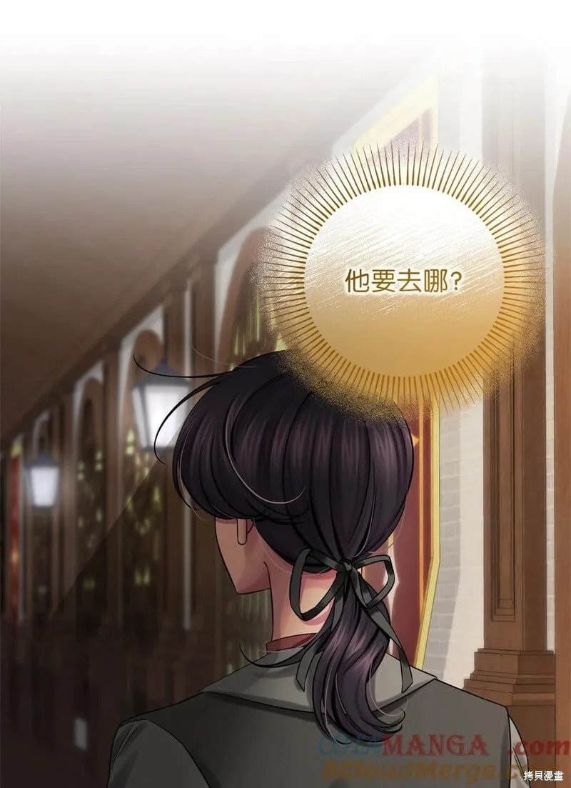 第71话 第91页