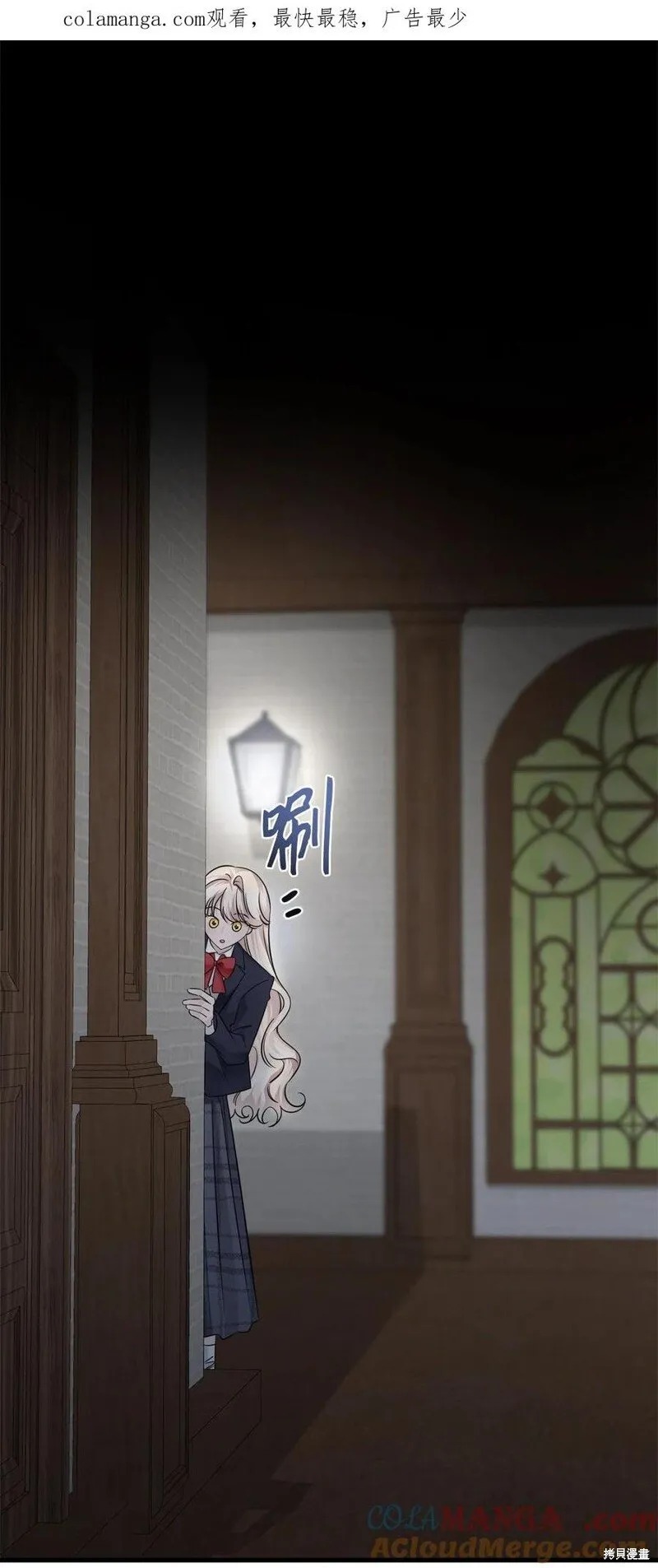 第72话 第1页