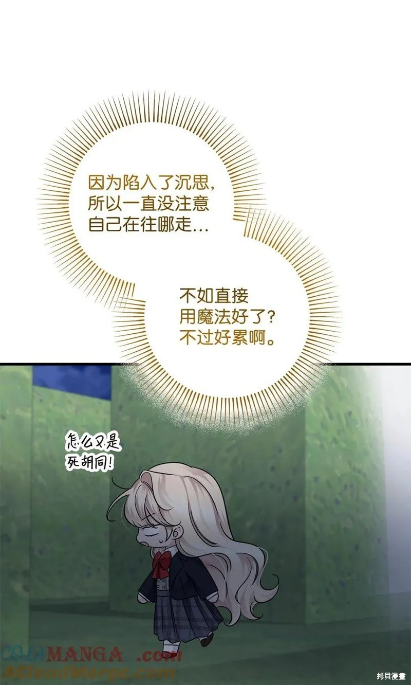 第72话 第40页