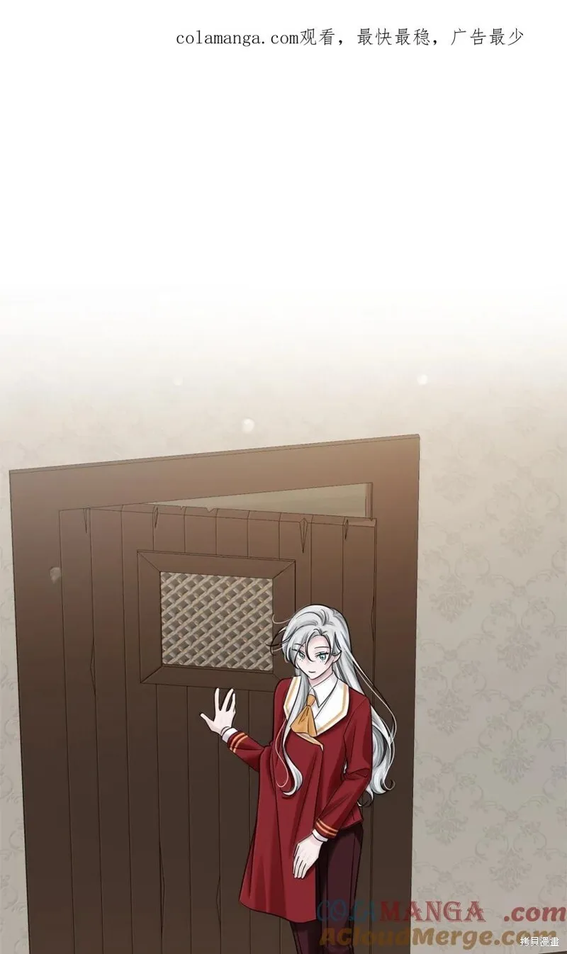 第74话 第1页