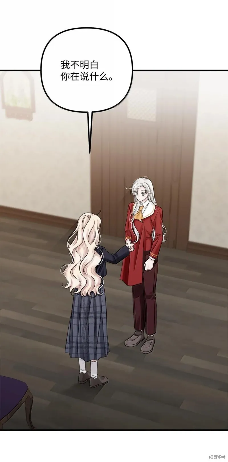 第74话 第14页